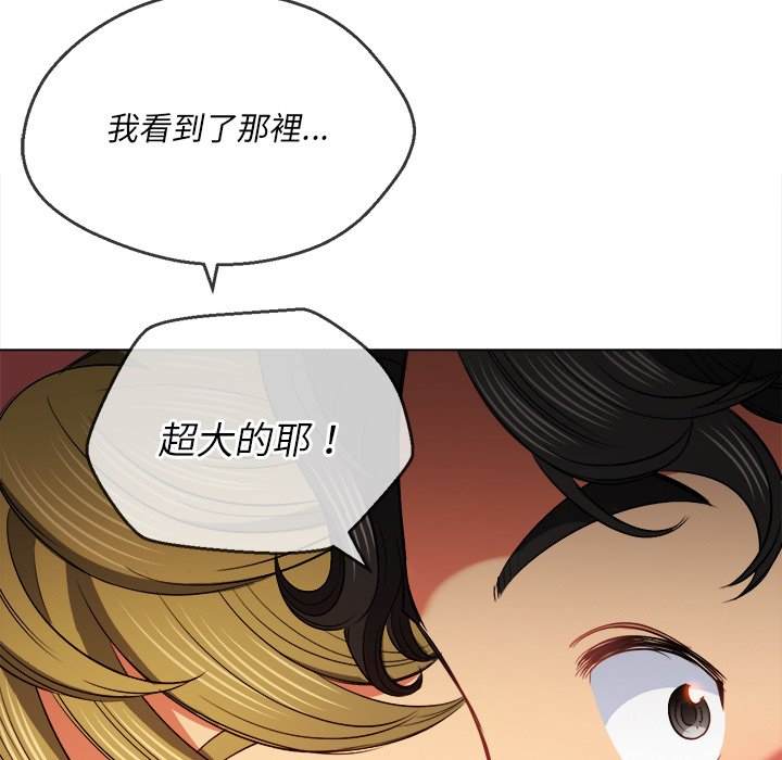 韩国漫画恶女勾勾缠韩漫_恶女勾勾缠-第82话在线免费阅读-韩国漫画-第36张图片