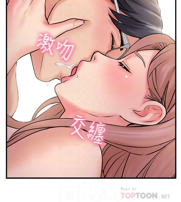 韩国漫画完美新伴侣韩漫_完美新伴侣-第31话-没想到我是这么淫荡的偶像吧在线免费阅读-韩国漫画-第8张图片