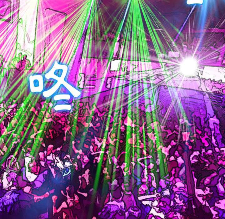 韩国漫画恶女勾勾缠韩漫_恶女勾勾缠-第84话在线免费阅读-韩国漫画-第72张图片