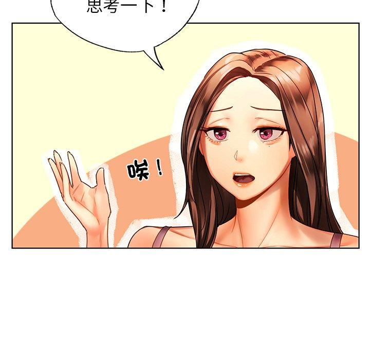 韩国漫画都市男女韩漫_都市男女-第22话在线免费阅读-韩国漫画-第37张图片