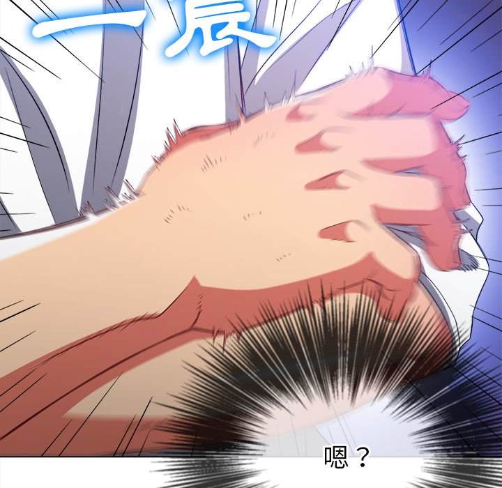 韩国漫画恶女勾勾缠韩漫_恶女勾勾缠-第83话在线免费阅读-韩国漫画-第45张图片