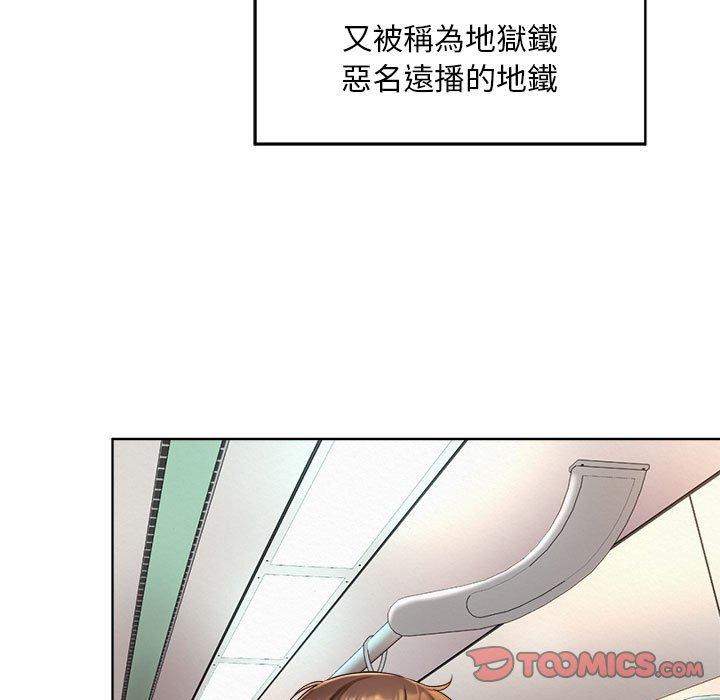 韩国漫画上班也要谈恋爱韩漫_上班也要谈恋爱-第1话在线免费阅读-韩国漫画-第5张图片