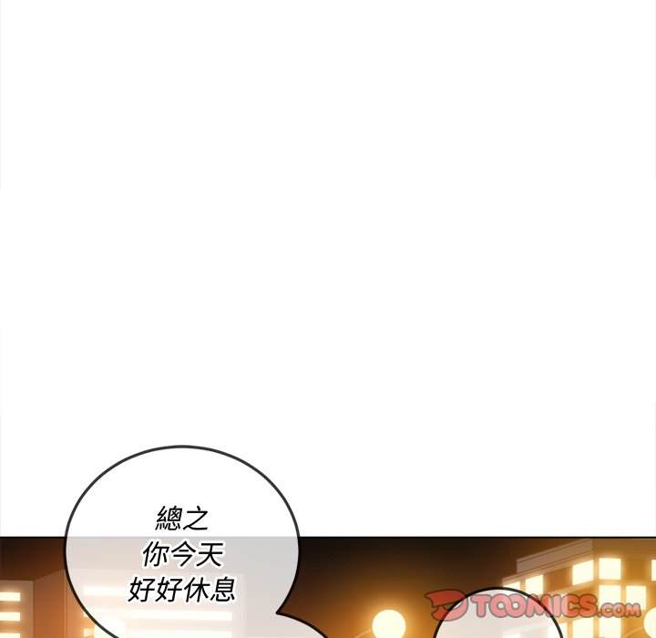 韩国漫画恶女勾勾缠韩漫_恶女勾勾缠-第100话在线免费阅读-韩国漫画-第147张图片