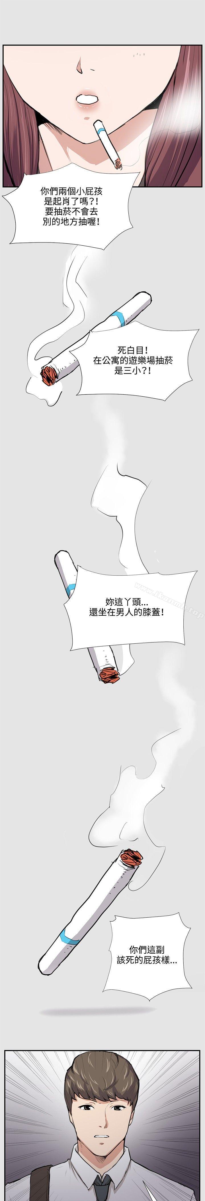 韩国漫画深夜便利店韩漫_深夜便利店-第53话在线免费阅读-韩国漫画-第20张图片