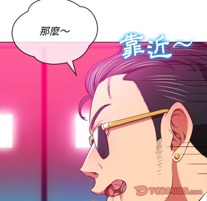 韩国漫画恶女勾勾缠韩漫_恶女勾勾缠-第99话在线免费阅读-韩国漫画-第48张图片