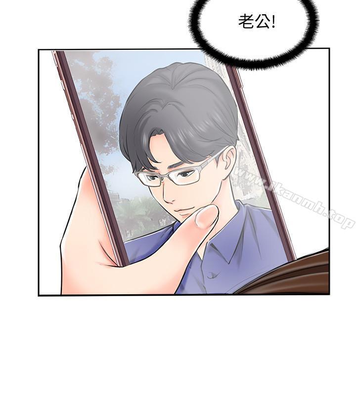 韩国漫画完美新伴侣韩漫_完美新伴侣-第1话-难以启齿的渴望在线免费阅读-韩国漫画-第5张图片