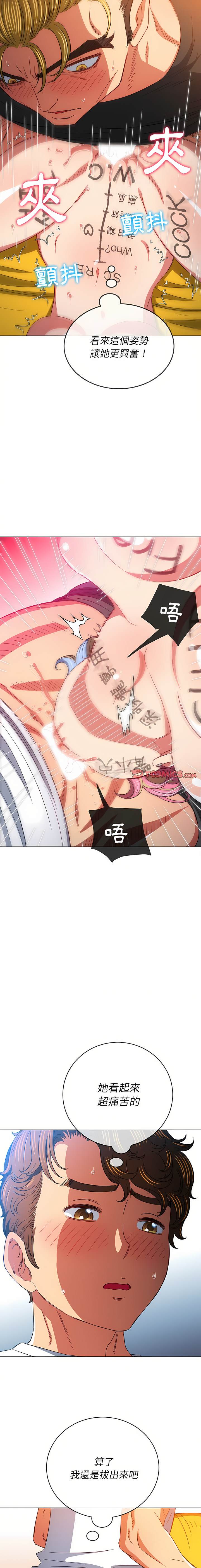 韩国漫画恶女勾勾缠韩漫_恶女勾勾缠-第135话在线免费阅读-韩国漫画-第21张图片