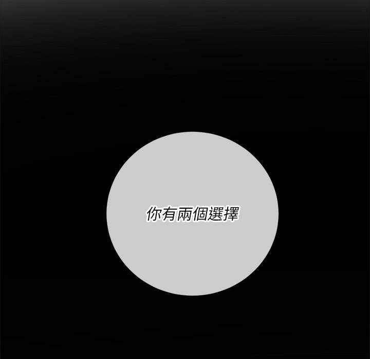 韩国漫画恶女勾勾缠韩漫_恶女勾勾缠-第93话在线免费阅读-韩国漫画-第68张图片