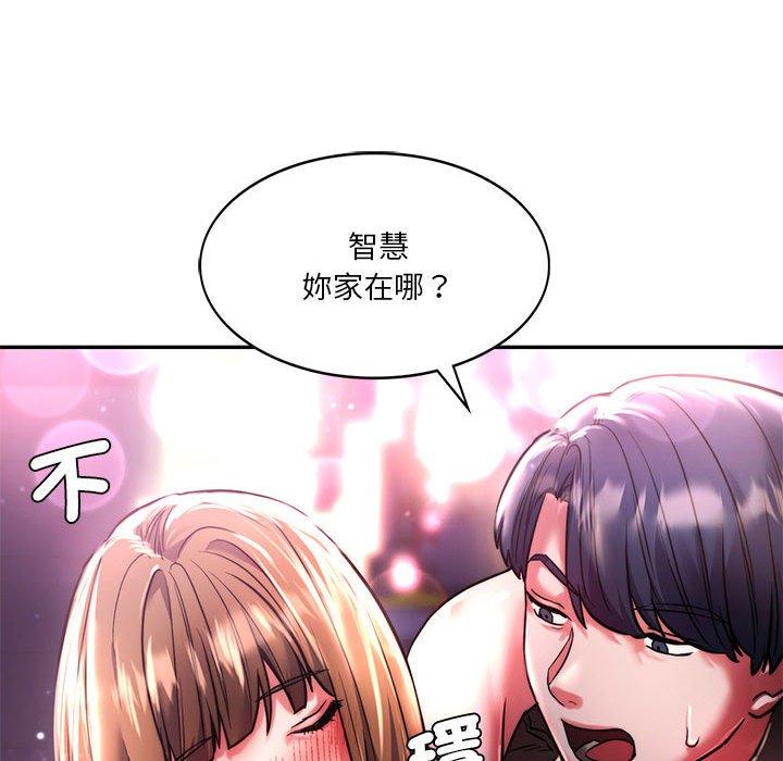 韩国漫画同学！好久不见韩漫_同学！好久不见-第3话在线免费阅读-韩国漫画-第127张图片