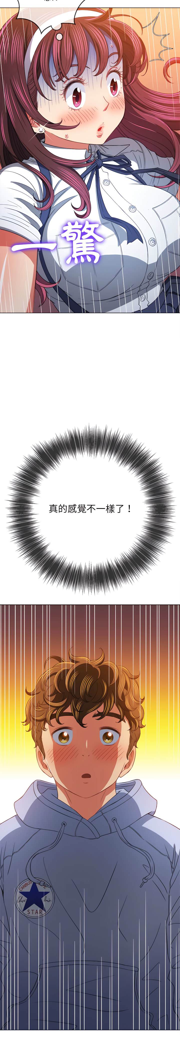 韩国漫画恶女勾勾缠韩漫_恶女勾勾缠-第113话在线免费阅读-韩国漫画-第15张图片