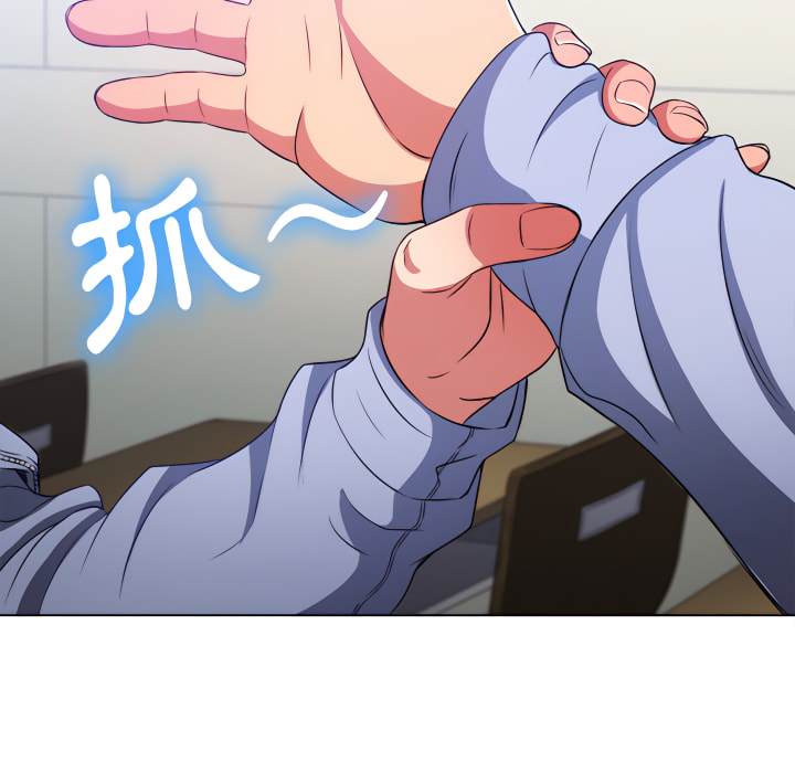 韩国漫画恶女勾勾缠韩漫_恶女勾勾缠-第102话在线免费阅读-韩国漫画-第41张图片