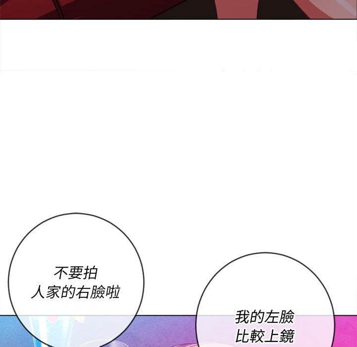 韩国漫画恶女勾勾缠韩漫_恶女勾勾缠-第75话在线免费阅读-韩国漫画-第87张图片