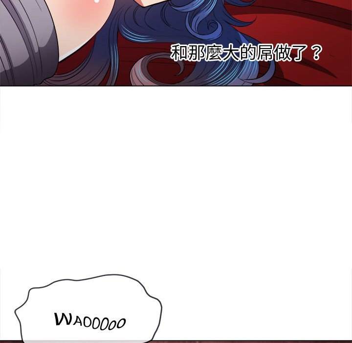 韩国漫画恶女勾勾缠韩漫_恶女勾勾缠-第76话在线免费阅读-韩国漫画-第36张图片