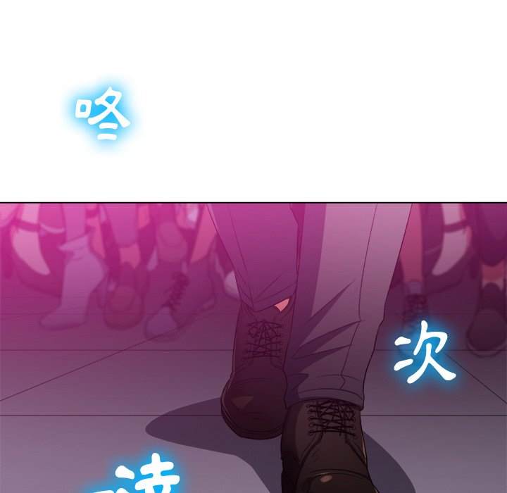 韩国漫画恶女勾勾缠韩漫_恶女勾勾缠-第85话在线免费阅读-韩国漫画-第91张图片