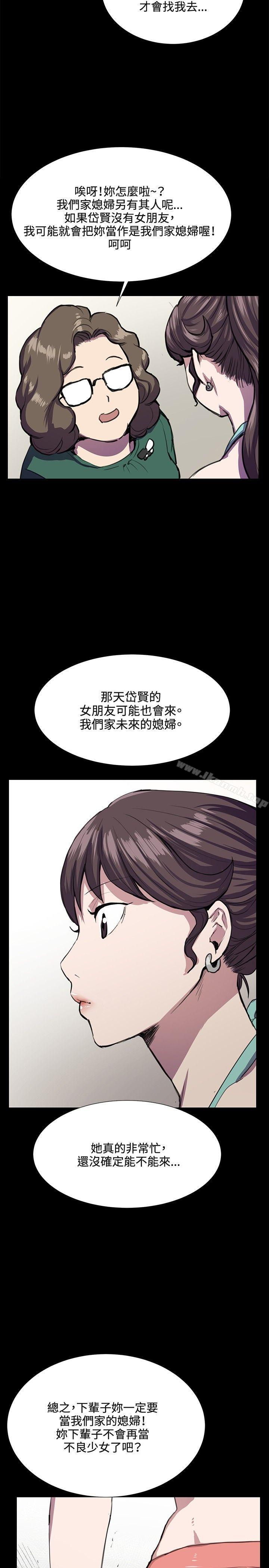 韩国漫画深夜便利店韩漫_深夜便利店-第31话在线免费阅读-韩国漫画-第14张图片