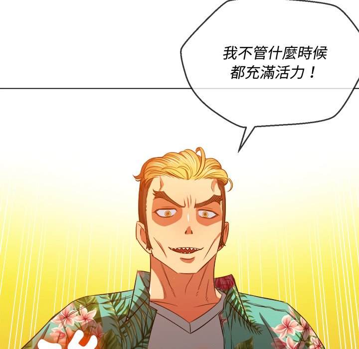 韩国漫画恶女勾勾缠韩漫_恶女勾勾缠-第94话在线免费阅读-韩国漫画-第100张图片