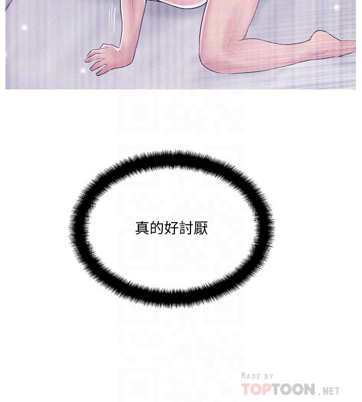 韩国漫画完美新伴侣韩漫_完美新伴侣-第19话-你想追求更刺激的体验吗在线免费阅读-韩国漫画-第4张图片