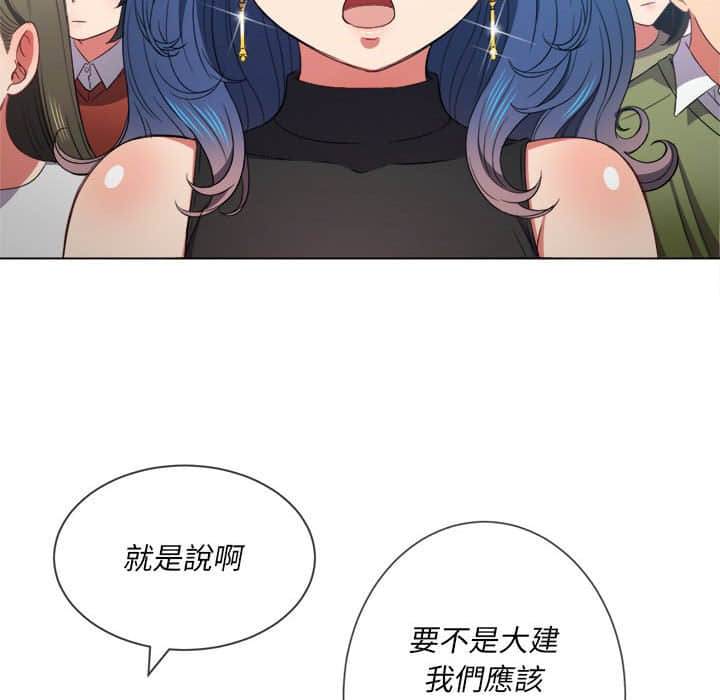 韩国漫画恶女勾勾缠韩漫_恶女勾勾缠-第56话在线免费阅读-韩国漫画-第78张图片