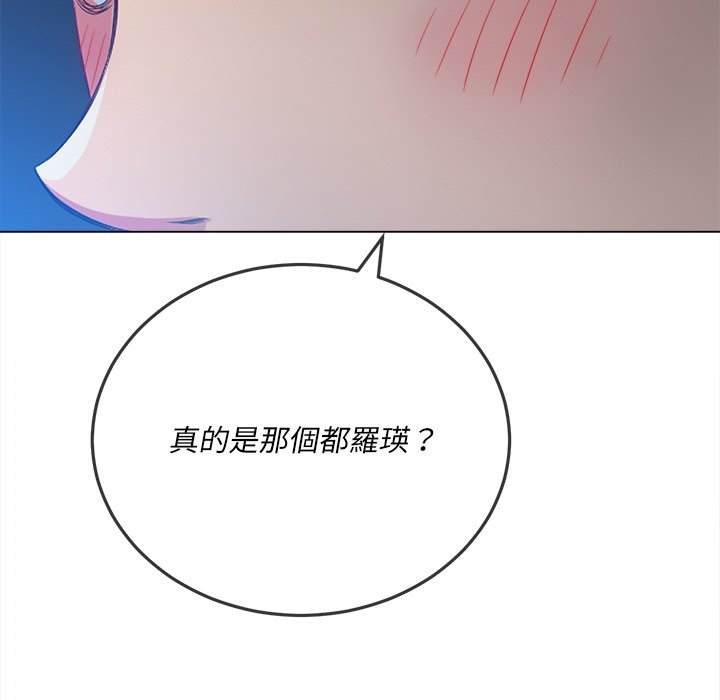 韩国漫画恶女勾勾缠韩漫_恶女勾勾缠-第96话在线免费阅读-韩国漫画-第24张图片