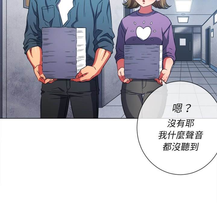 韩国漫画恶女勾勾缠韩漫_恶女勾勾缠-第63话在线免费阅读-韩国漫画-第60张图片