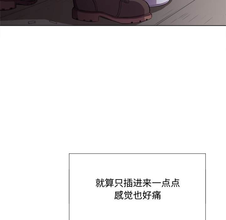 韩国漫画恶女勾勾缠韩漫_恶女勾勾缠-第33话在线免费阅读-韩国漫画-第31张图片