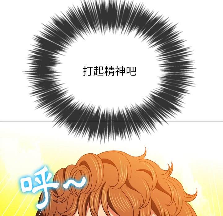 韩国漫画恶女勾勾缠韩漫_恶女勾勾缠-第68话在线免费阅读-韩国漫画-第47张图片