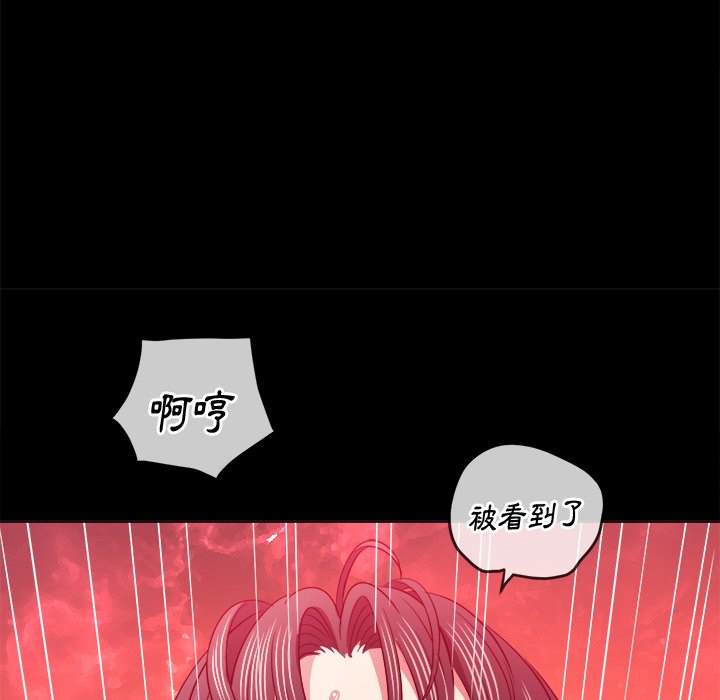 韩国漫画恶女勾勾缠韩漫_恶女勾勾缠-第86话在线免费阅读-韩国漫画-第16张图片