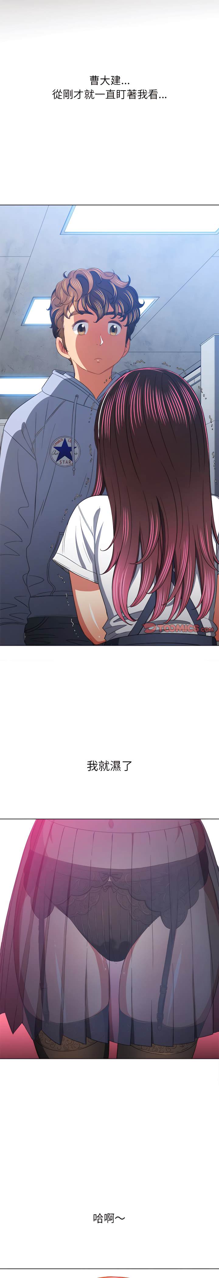 韩国漫画恶女勾勾缠韩漫_恶女勾勾缠-第109话在线免费阅读-韩国漫画-第22张图片