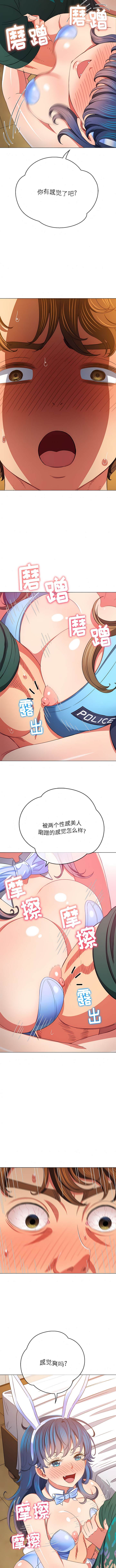 韩国漫画恶女勾勾缠韩漫_恶女勾勾缠-第164话在线免费阅读-韩国漫画-第4张图片