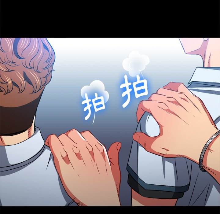 韩国漫画恶女勾勾缠韩漫_恶女勾勾缠-第88话在线免费阅读-韩国漫画-第34张图片