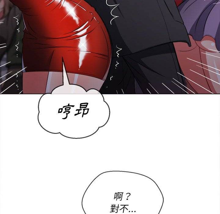 韩国漫画恶女勾勾缠韩漫_恶女勾勾缠-第74话在线免费阅读-韩国漫画-第65张图片