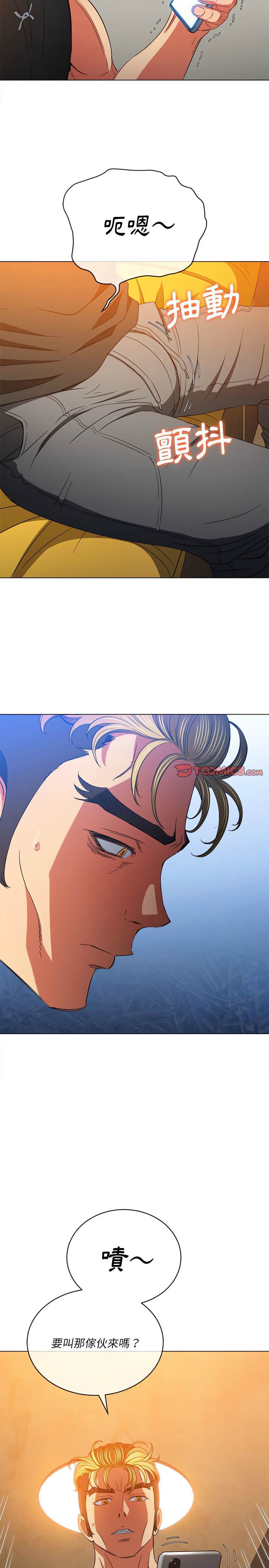 韩国漫画恶女勾勾缠韩漫_恶女勾勾缠-第131话在线免费阅读-韩国漫画-第10张图片