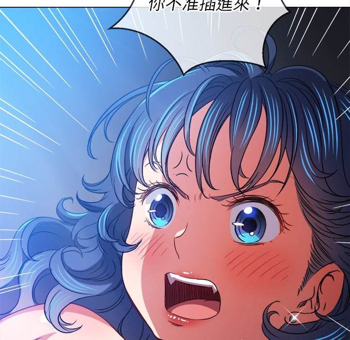 韩国漫画恶女勾勾缠韩漫_恶女勾勾缠-第101话在线免费阅读-韩国漫画-第49张图片