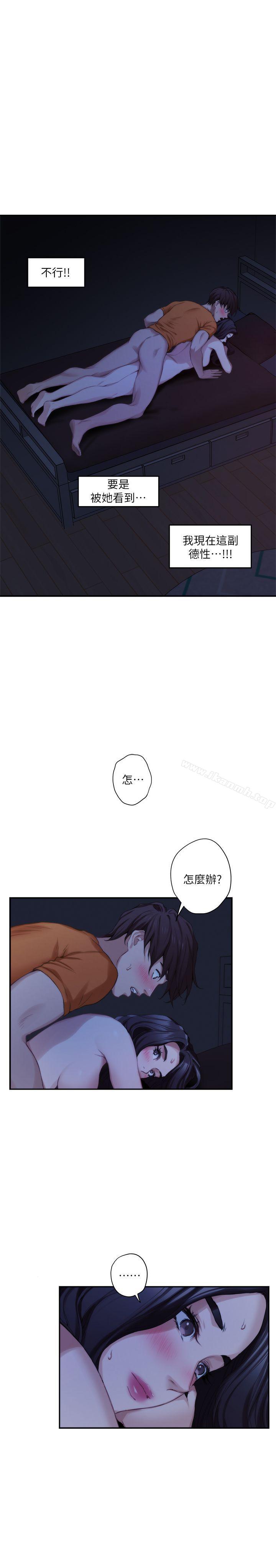 韩国漫画S-Mate韩漫_S-Mate-第19话---请不要在这里XX!在线免费阅读-韩国漫画-第7张图片