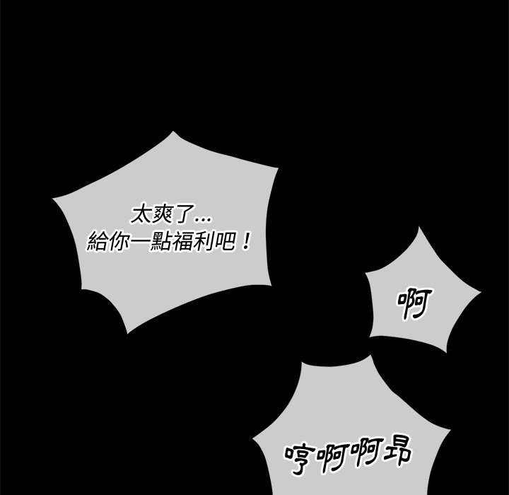 韩国漫画恶女勾勾缠韩漫_恶女勾勾缠-第86话在线免费阅读-韩国漫画-第23张图片