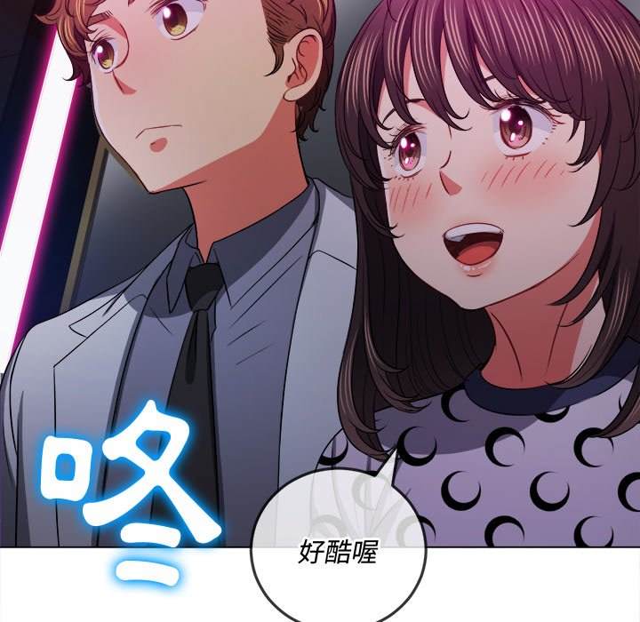 韩国漫画恶女勾勾缠韩漫_恶女勾勾缠-第84话在线免费阅读-韩国漫画-第119张图片