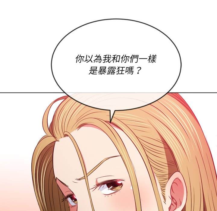 韩国漫画恶女勾勾缠韩漫_恶女勾勾缠-第87话在线免费阅读-韩国漫画-第137张图片