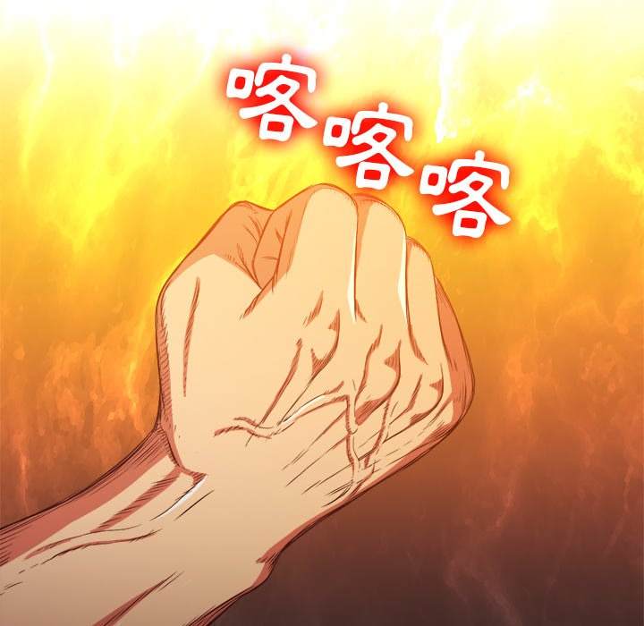 韩国漫画恶女勾勾缠韩漫_恶女勾勾缠-第91话在线免费阅读-韩国漫画-第28张图片