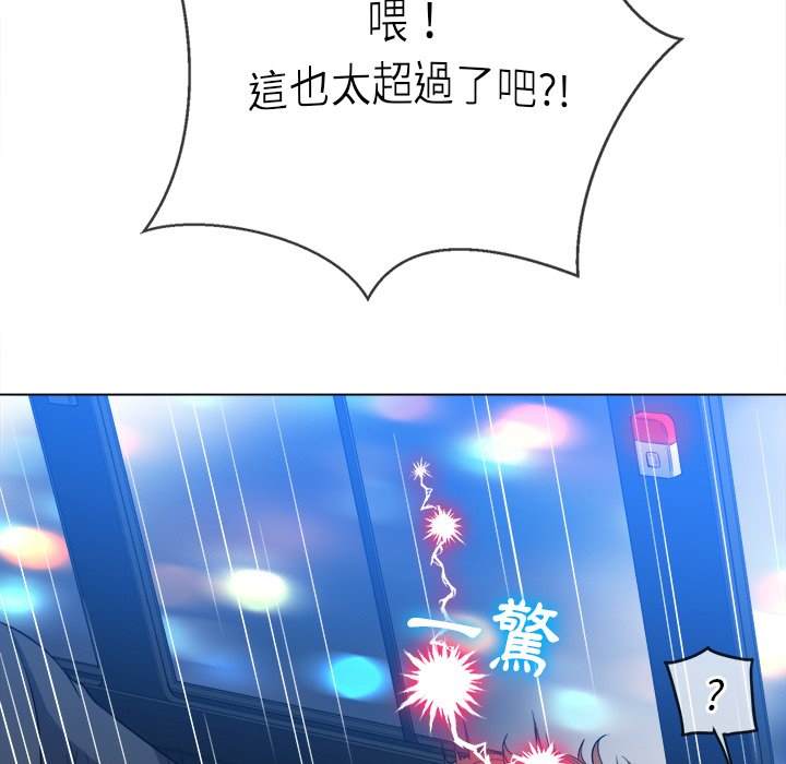 韩国漫画恶女勾勾缠韩漫_恶女勾勾缠-第78话在线免费阅读-韩国漫画-第67张图片