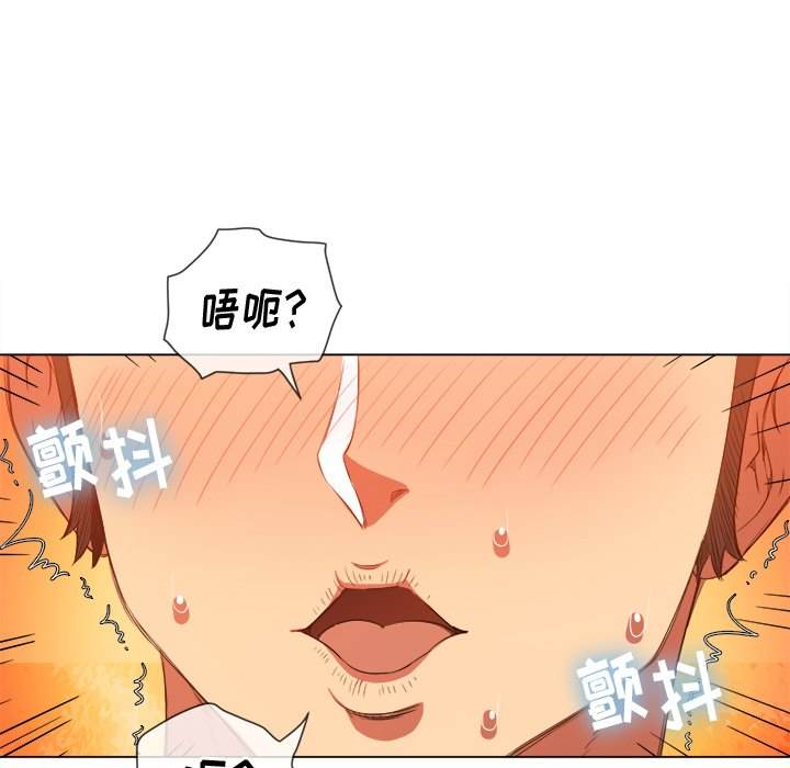 韩国漫画恶女勾勾缠韩漫_恶女勾勾缠-第48话在线免费阅读-韩国漫画-第106张图片