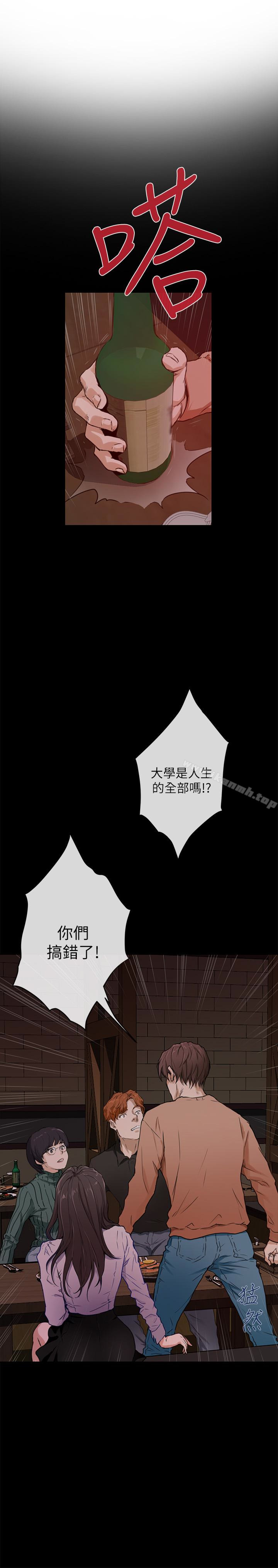 韩国漫画S-Mate韩漫_S-Mate-第61话-泰容让女优欲仙欲死的技巧在线免费阅读-韩国漫画-第4张图片