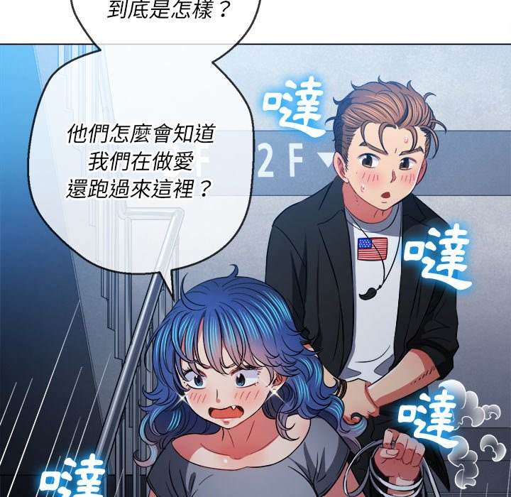 韩国漫画恶女勾勾缠韩漫_恶女勾勾缠-第80话在线免费阅读-韩国漫画-第81张图片