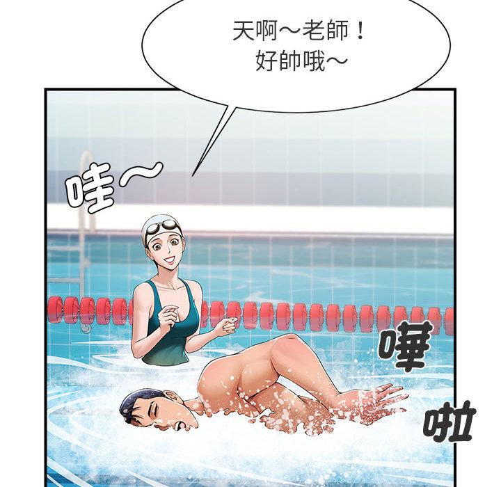 韩国漫画菜鸟教练的逆袭韩漫_菜鸟教练的逆袭-第1话在线免费阅读-韩国漫画-第37张图片