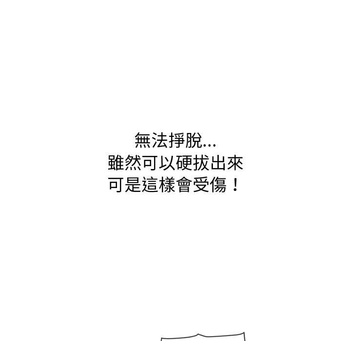 韩国漫画恶女勾勾缠韩漫_恶女勾勾缠-第95话在线免费阅读-韩国漫画-第117张图片
