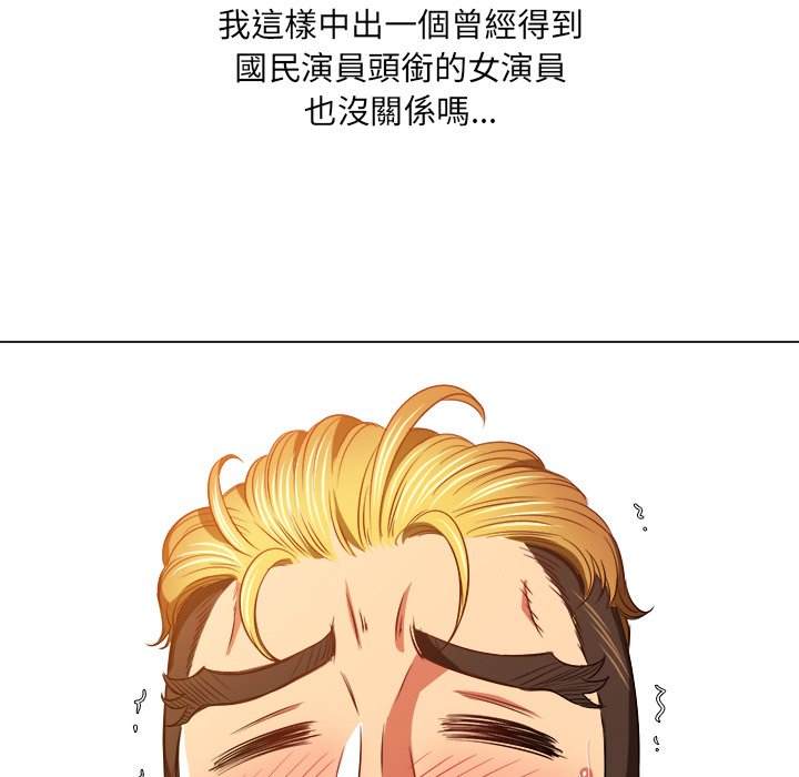 韩国漫画恶女勾勾缠韩漫_恶女勾勾缠-第95话在线免费阅读-韩国漫画-第133张图片