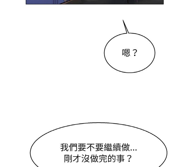 韩国漫画冰上之爱韩漫_冰上之爱-第4话在线免费阅读-韩国漫画-第156张图片