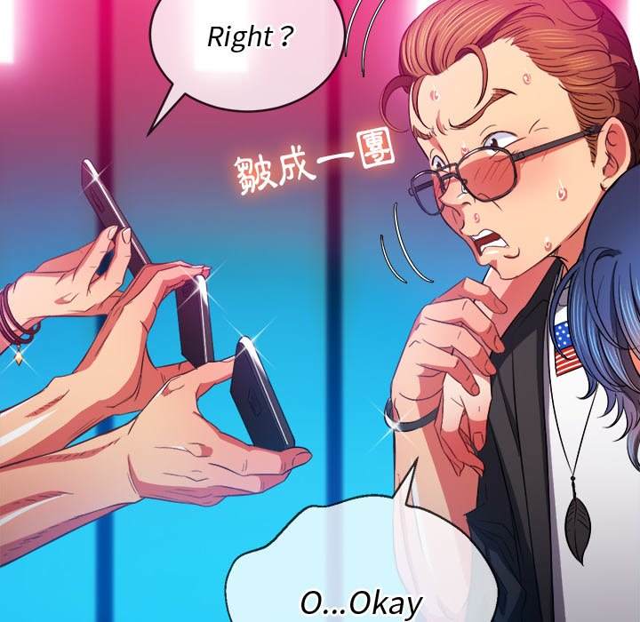 韩国漫画恶女勾勾缠韩漫_恶女勾勾缠-第77话在线免费阅读-韩国漫画-第72张图片