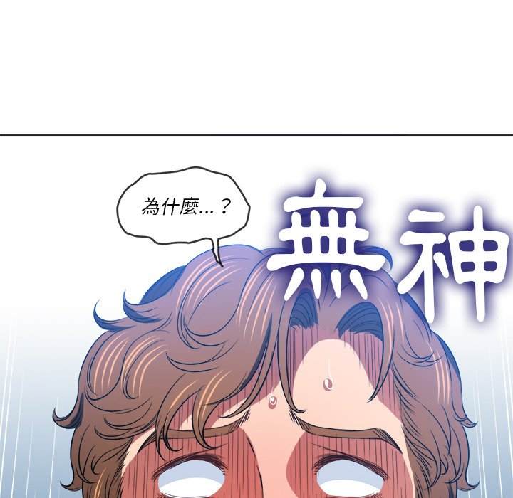 韩国漫画恶女勾勾缠韩漫_恶女勾勾缠-第89话在线免费阅读-韩国漫画-第144张图片