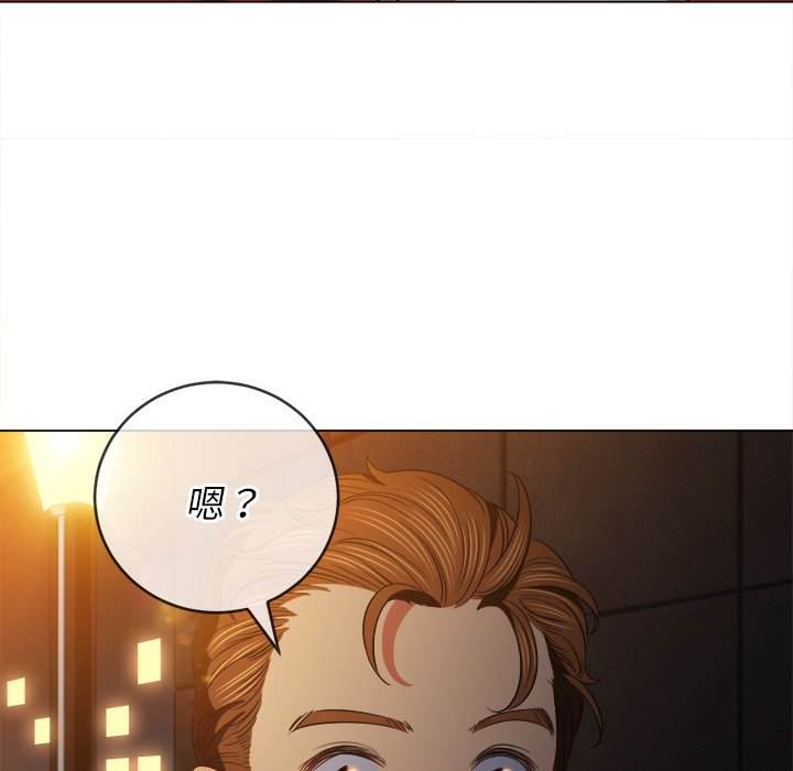 韩国漫画恶女勾勾缠韩漫_恶女勾勾缠-第80话在线免费阅读-韩国漫画-第127张图片