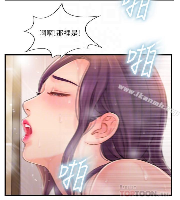 韩国漫画完美新伴侣韩漫_完美新伴侣-第14话-双双出轨的夫妻俩在线免费阅读-韩国漫画-第12张图片